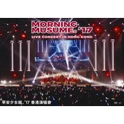 Morning Musume。'17 Live Concert in Hong Kong