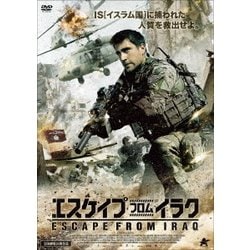 エスケイプ・フロム・イラク [DVD]