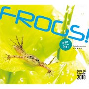 FROGS!カレンダー 2018 [単行本]