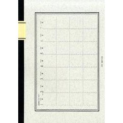 A4手帳：2018年上期 [ムック・その他]
