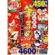 かんたん筆まめ年賀状2018 （100％ムックシリーズ） [ムック・その他]