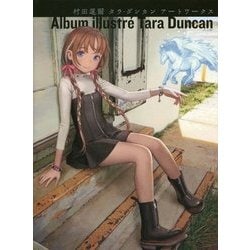 ヨドバシ.com - 村田蓮爾タラ・ダンカンアートワークス [単行本