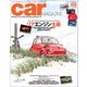 car MAGAZINE (カーマガジン) 2017年 12月号 [雑誌]