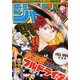 週刊少年ジャンプ 2017年 11/6号 [雑誌]