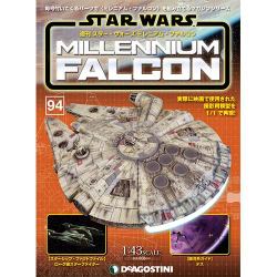 スター・ウォーズ ミレニアム・ファルコン 2017年 11/7号 [雑誌]