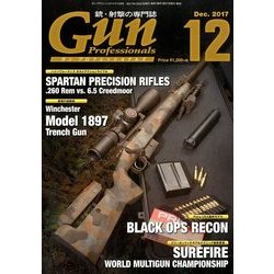 月刊 Gun Professionals (ガン・プロフェッショナルズ) 2017年 12月号 [雑誌]