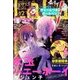 LaLa (ララ) 2017年 12月号 [雑誌]