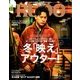 RUDO (ルード) 2017年 12月号 [雑誌]