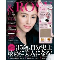 &ROSY 2017年 12月号 [雑誌]