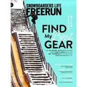 Freerun (フリーラン) 2017年 11月号 [雑誌]