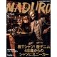 MADURO(マデュロ) 2017年 12月号 [雑誌]