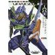 エヴァンゲリオンANIMA〈1〉 [単行本]