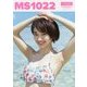 下村実生 ファースト写真集 「MS1022」 [ムック・その他]