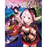 異世界でダークエルフ嫁とゆるく営む暗黒大陸開拓記(ダッシュエックス文庫) [文庫]