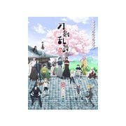 バイエル程度で楽しめる アニメ「刀剣乱舞-花丸-」Pソロ楽譜集 [ムック・その他]