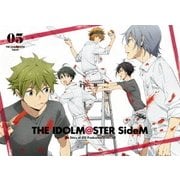 アイドルマスター SideM 5