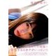 桜井日奈子2nd写真集「桜井日奈子！」」：東京ニュースムック [ムック・その他]