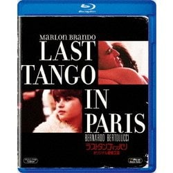 ラストタンゴ・イン・パリ　オリジナル無修正版 [Blu-ray] wgteh8f ヨドバシ.com - ラストタンゴ・イン・パリ オリジナル無修正版