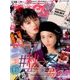 nicola (ニコラ) 2017年 12月号 [雑誌]