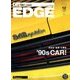 中日本 カーセンサーEDGE (エッジ) 2017年 12月号 [雑誌]