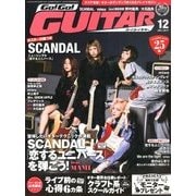 Go ! Go ! GUITAR (ギター) 2017年 12月号 [雑誌]