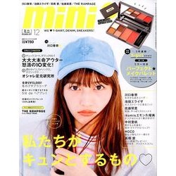 mini (ミニ) 2017年 12月号 [雑誌]