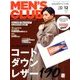 MEN's CLUB 2017年 12月号 [雑誌]