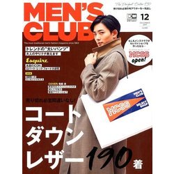 MEN's CLUB 2017年 12月号 [雑誌]