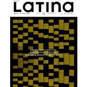 LaTIna (ラティーナ) 2017年 11月号 [雑誌]