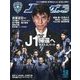 Jリーグサッカーキング 2017年 12月号 [雑誌]