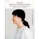 CHECK＆STRIPE SPECIAL SEWING BOOK （ナチュリラ別冊） [ムックその他]