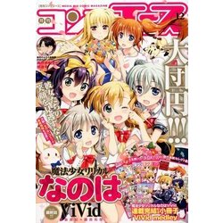コンプエース 2017年 12月号 [ムック・その他]