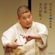 桃月庵白酒[三代目]／桃月庵白酒 落語集 浮世床/木乃伊取り