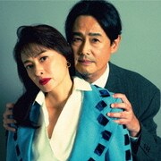 冷たいキス