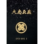 大忠臣蔵 DVD-BOX Ⅰ
