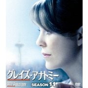 グレイズ・アナトミー シーズン11 コンパクトBOX