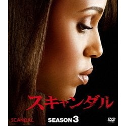 スキャンダル シーズン3 コンパクト BOX [DVD]
