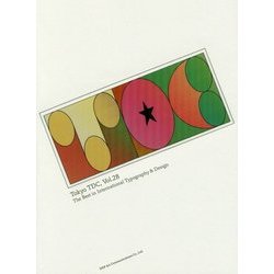 Tokyo TDC〈Vol.28〉The Best in International Typography ＆ Design [単行本]