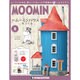 ムーミンハウスをつくる 2017年 11/7号 [雑誌]