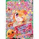 ちゃお 2017年 12月号 [雑誌]