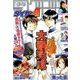 週刊少年マガジン 2017年 11/8号 [雑誌]