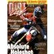 ダートクール2017 2017年 11/24号 [雑誌]
