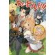 Re：ビルド！！ ～転生ゲーマーの異世界最強マイホーム建設日記～ （ツギクルブックス-Re：ビルド！！） [単行本]