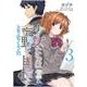 少女たちは荒野を目指す とりなくうた3（電撃コミックスNEXT） [コミック]