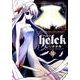 Helck<１１>(裏少年サンデーコミックス) [コミック]
