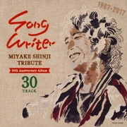 三宅伸治 TRIBUTE ALBUM|ソングライター