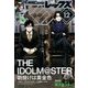月刊 Comic REX (コミックレックス) 2017年 12月号 [雑誌]