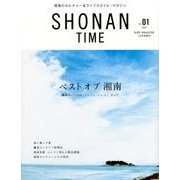 SHONAN TIME 2017年 12月号 [雑誌]