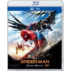 スパイダーマン:ホームカミング IN 3D [Blu-ray Disc]