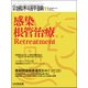 日本歯科評論 2017年 11月号 [雑誌]
